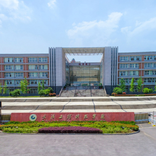 〖官〗武汉工程科技学院航拍vr全景！