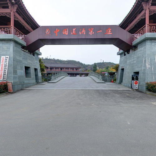 武当仙尊酒业vr全景展示